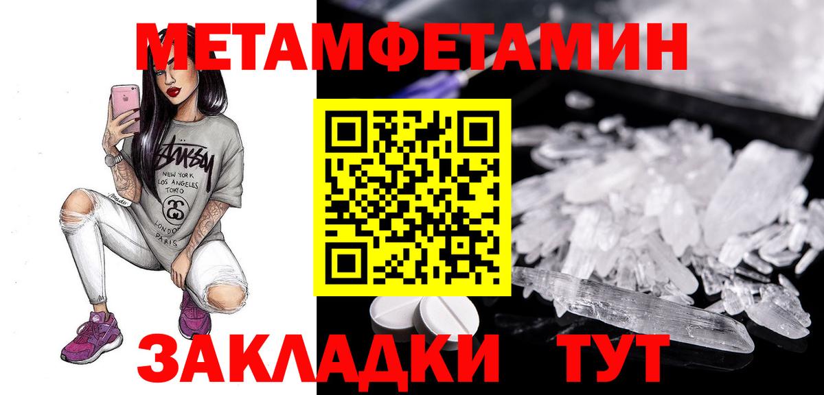 АМФ 97% Нефтеюганск