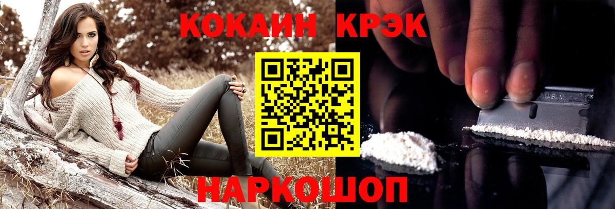 Кокаин FishScale  Вход с VPN  Нефтеюганск  сколько стоит  КОКАИН Боливия 