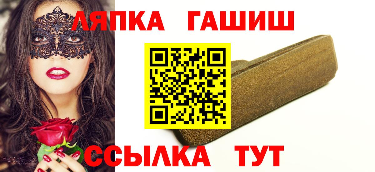 ГАШ Изолятор  Вход с VPN  Гашиш  ГАШИШ гашик  Нефтеюганск 