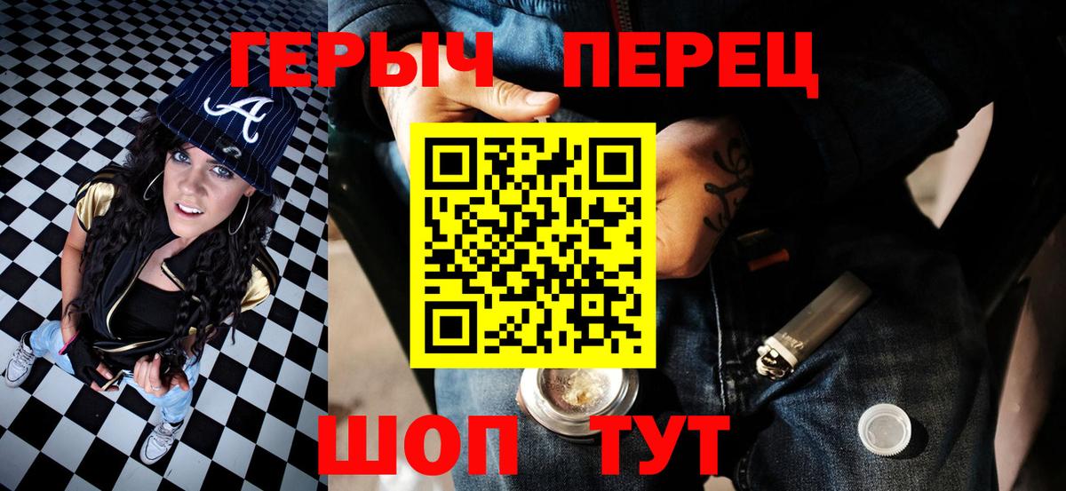 Героин VHQ  Вход с VPN  Нефтеюганск 