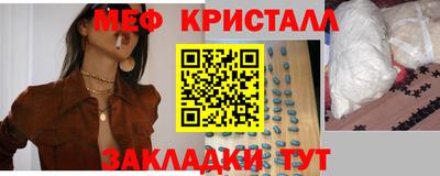 прущая мука Ставрополь