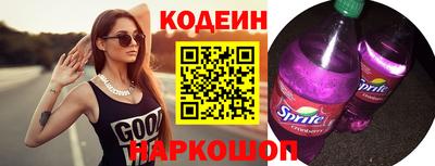 шишки Старая Купавна
