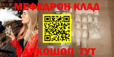 соль курить ск Тара