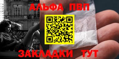 прущая мука Ставрополь