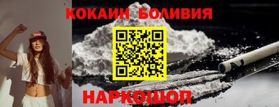 прущая мука Ставрополь