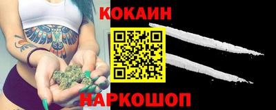 шишки Старая Купавна