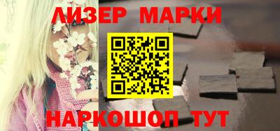 соль курить ск Тара