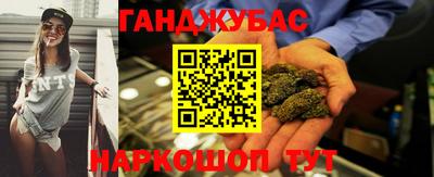прущая мука Ставрополь