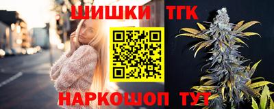 соль курить ск Тара