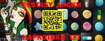 прущая мука Ставрополь