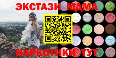 прущая мука Ставрополь