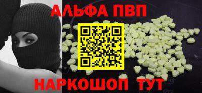 шишки Старая Купавна