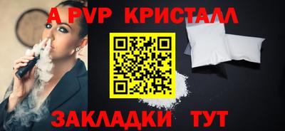 шишки Старая Купавна