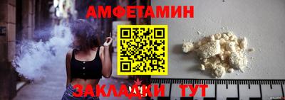 шишки Старая Купавна