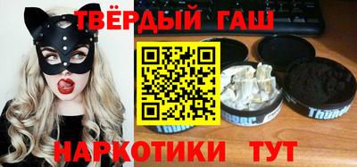 шишки Старая Купавна