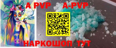 прущая мука Ставрополь