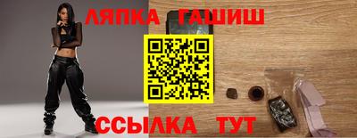 соль курить ск Тара