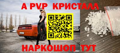 прущая мука Ставрополь
