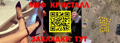 шишки Старая Купавна
