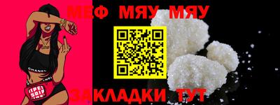 прущая мука Ставрополь