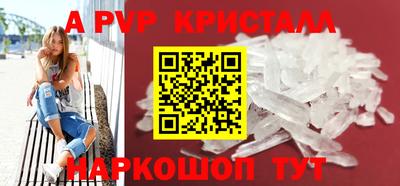 прущая мука Ставрополь