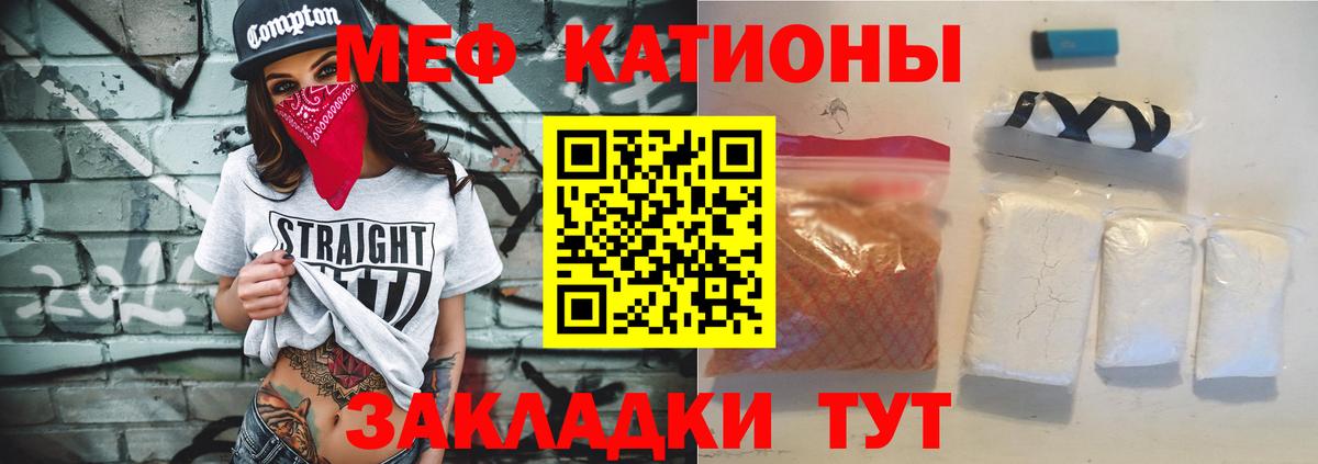 МЕФ  Нефтеюганск