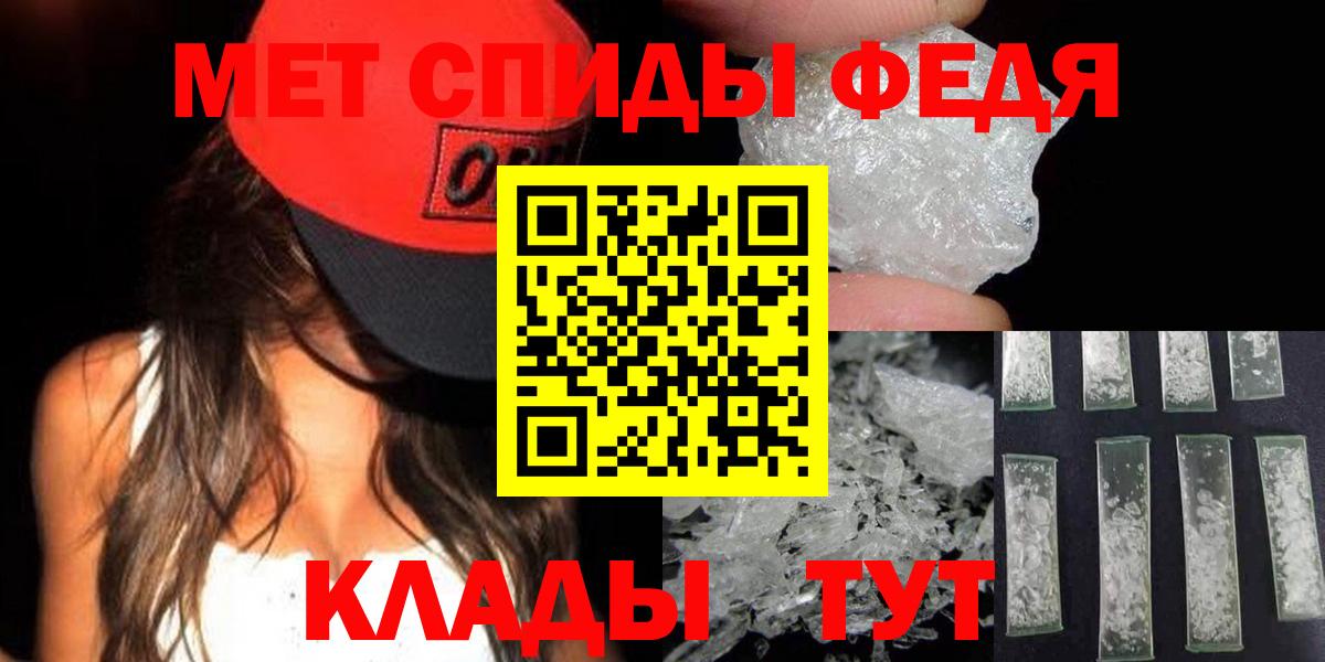 Метамфетамин винт  Метамфетамин винт  Вход с VPN  Нефтеюганск 