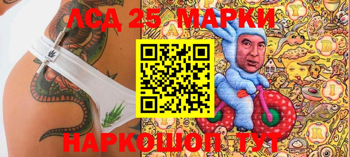 Нефтеюганск  Марки 25I-NBOMe  Вход с VPN  Марки NBOMe 1500мкг  Марки NBOMe 1500мкг 