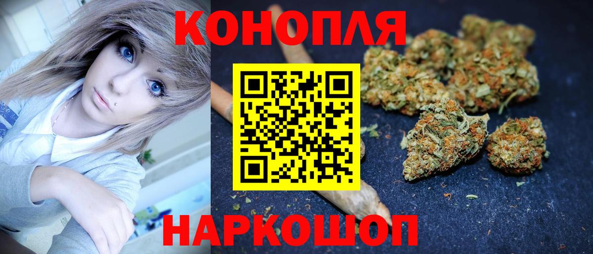 Марихуана планчик  Вход с VPN  Марихуана THC 21%  Нефтеюганск 